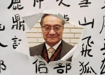 A Century, Only One Jin Yong: The Legend Who Defined Wuxia
