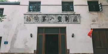 Echoes of Alipay: Fuzhou’s Financial Ingenuity in the Early 1900s