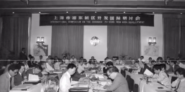 Breaking the Deadlock and Setting the Prelude — How Shanghai’s 1980s Reforms Paved the Way for Pudong’s Development and Opening-Up