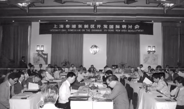 Breaking the Deadlock and Setting the Prelude — How Shanghai’s 1980s Reforms Paved the Way for Pudong’s Development and Opening-Up
